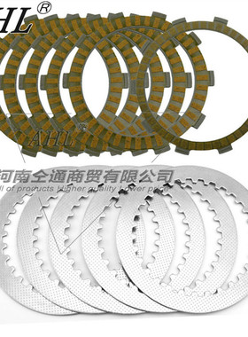 AHL摩托车配件适配铁马400 BROS400离合器片 离合片 铁片钢片套件