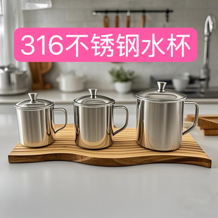 316不锈钢水杯可加热茶杯电磁炉热牛奶杯子带盖口杯幼儿园茶缸