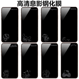 适用苹果11息影膜XR/XsMax手机钢化膜iPhone12/13全屏14pro/15/16e防爆17ProMax卡通膜保护贴