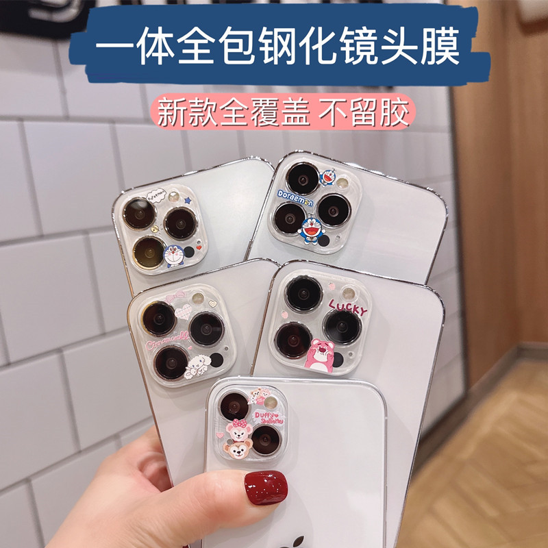 苹果14promax卡通镜头贴钢化膜