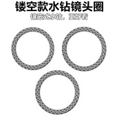 镂空钻石苹果17Promax镜头圈16Plus镜头膜适用iPhone15没镜片保护圈