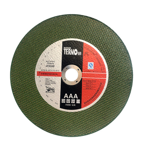 特磨双网绿片250X2X25.4mm不锈钢金属切割片10寸超薄砂轮片圆锯片 - 封面