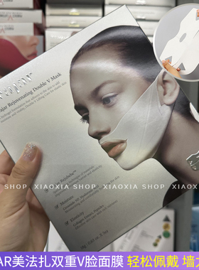 韩国AVAJAR美法扎双重提拉V脸面膜挂耳收双下巴全脸轮廓脸贴女