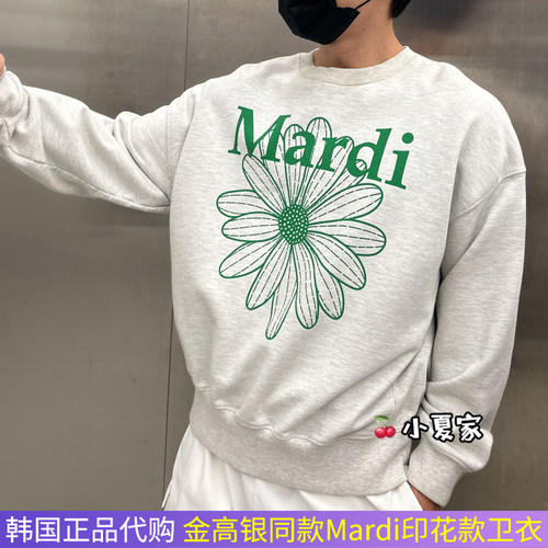 韩国代购正品金高银同款mardi mercredi经典小雏菊印花圆领卫衣潮