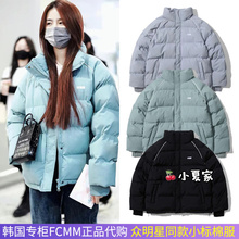 韩国专柜正品代购fcmm小标短款羽绒棉服运动nct明星男女同款ins