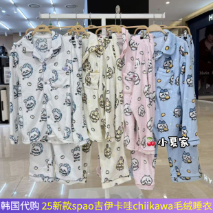 韩国专柜spao25秋冬新款吉伊卡哇毛绒睡衣套装休闲家居服男女