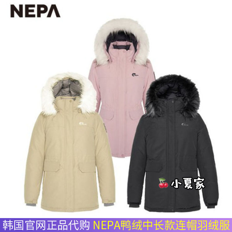 nepa鸭绒连帽长款羽绒服毛领款