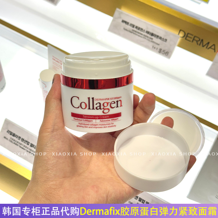 清肌舒缓修护细致毛孔抗皱面霜