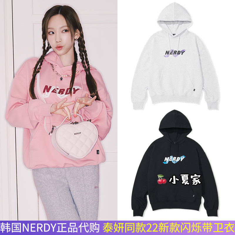 泰妍同款nerdy闪烁带卫衣