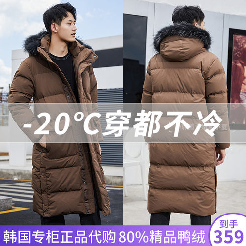 反季羽绒服韩国专柜代购男女同款