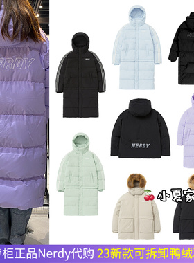 11月折扣韩国代购nerdy正品可拆卸鸭绒羽绒服徐明浩男女同款23新