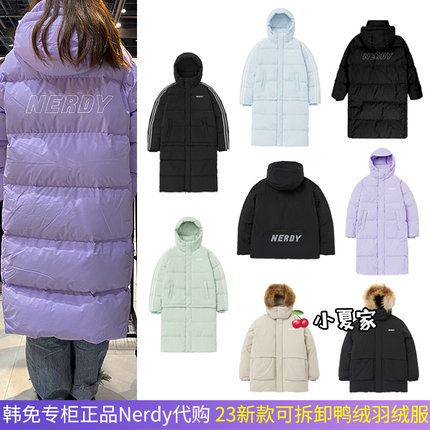 11月折扣韩国代购nerdy正品可拆卸鸭绒羽绒服徐明浩男女同款23新