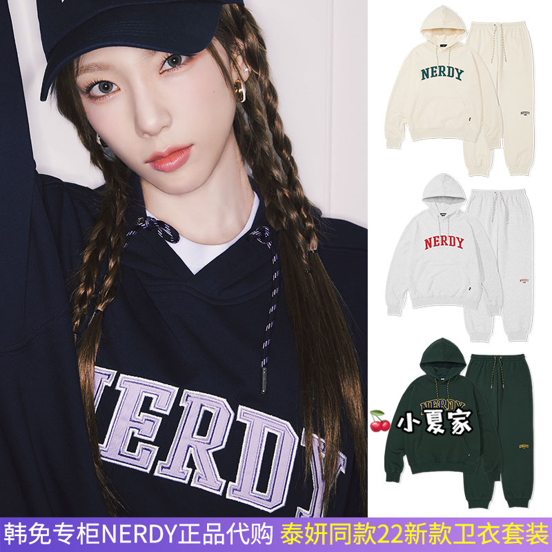 NERDY字母大LOGO卫衣套装