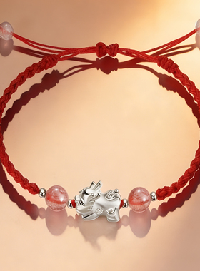 2026纯银925貔貅本命年红手绳女好运红绳手链手工编织绳