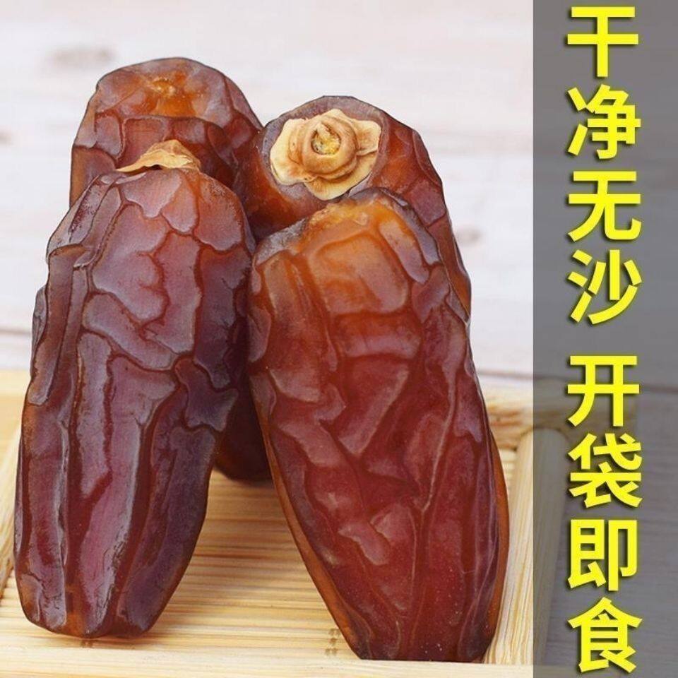 椰枣 沙特阿拉伯 大个 进口 阿联酋黑椰迪拜阿拉伯零食