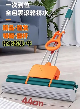 44cm超大海绵拖把免手洗挤水家用拖地神器胶棉吸水一拖地拖布酒店