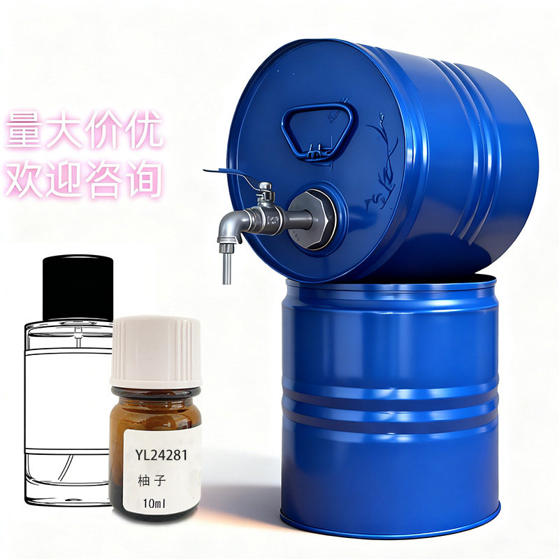 罗伯特进口香精柚子Perfume Blending Room专用香水自制香精原料,工业油品/胶粘/化学/实验室用品,香料/香精,淘宝优惠券,粉丝福利购,淘宝优惠卷