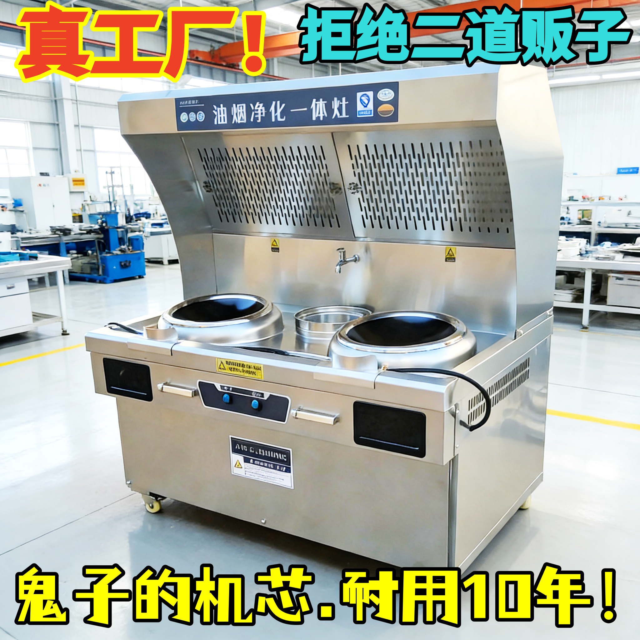 油烟净化一体电磁灶商用大功率凹面电磁炉15千瓦猛火灶商用酒店,厨房电器,油烟净化一体灶/炉,淘宝优惠券,粉丝福利购,淘宝优惠卷