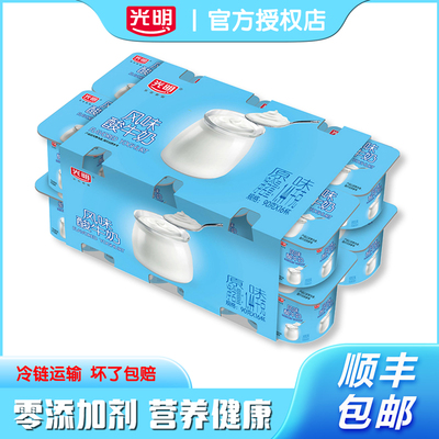 光明风味酸奶杯装零添加剂