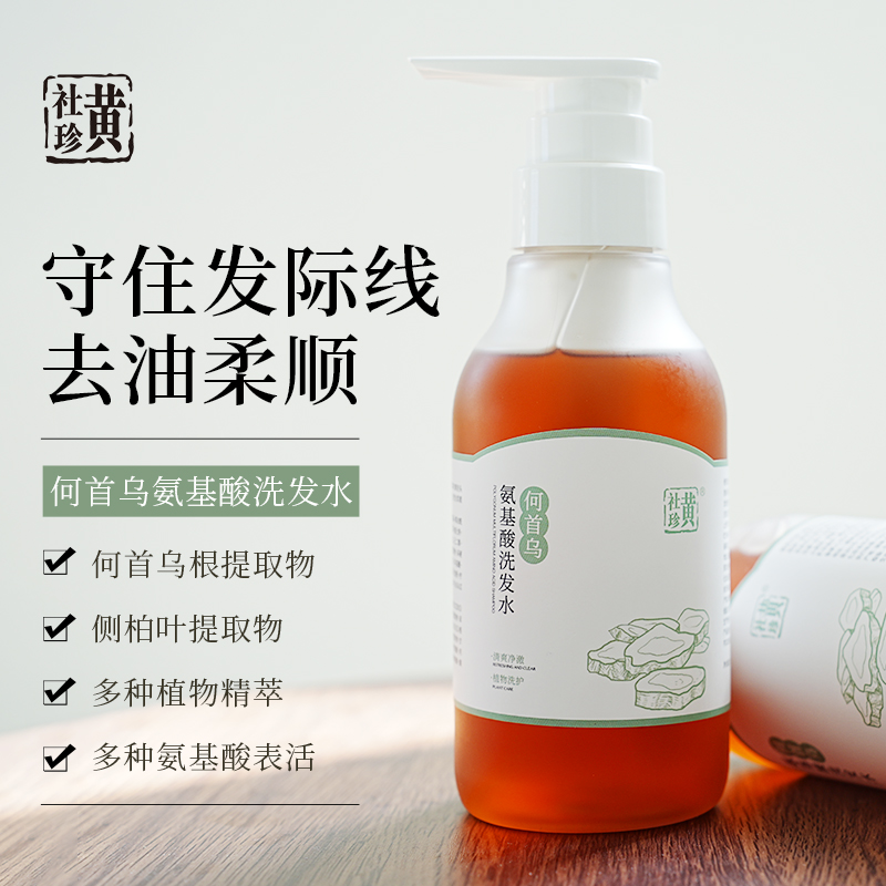 何首乌侧柏叶草本防脱无硅油洗发