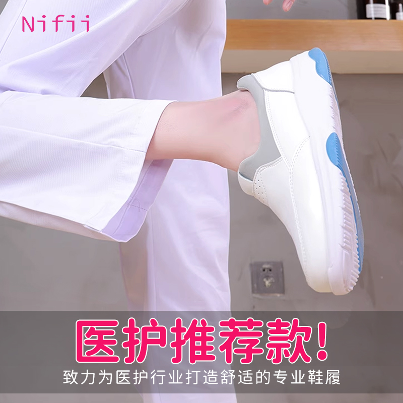 透气不累脚舒适防臭增高护士鞋