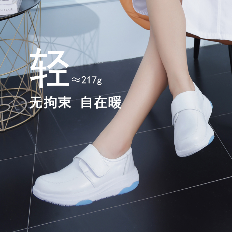 软底透气秋冬防滑护士鞋加绒