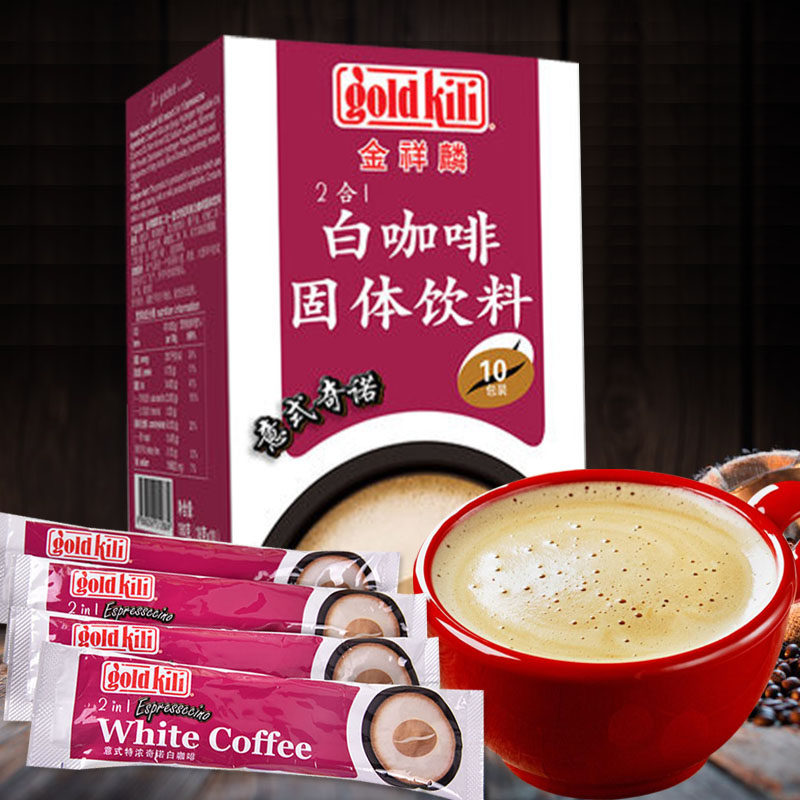 Singapore The unicorn/Jin Xianglin 21 Italian Chino Instant 180g white coffee box-packed Coffee powderin the Coffee/Oatmeal/Chongyin , Instant coffee/Coffee beans/Powder , Instant coffee  category - from Buy2taobao.com to provide professional Taobao agent buy service