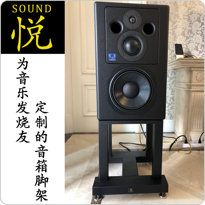 还音音响 悦牌 Quested Q牌V3110大型音箱专业定做四柱金属脚架
