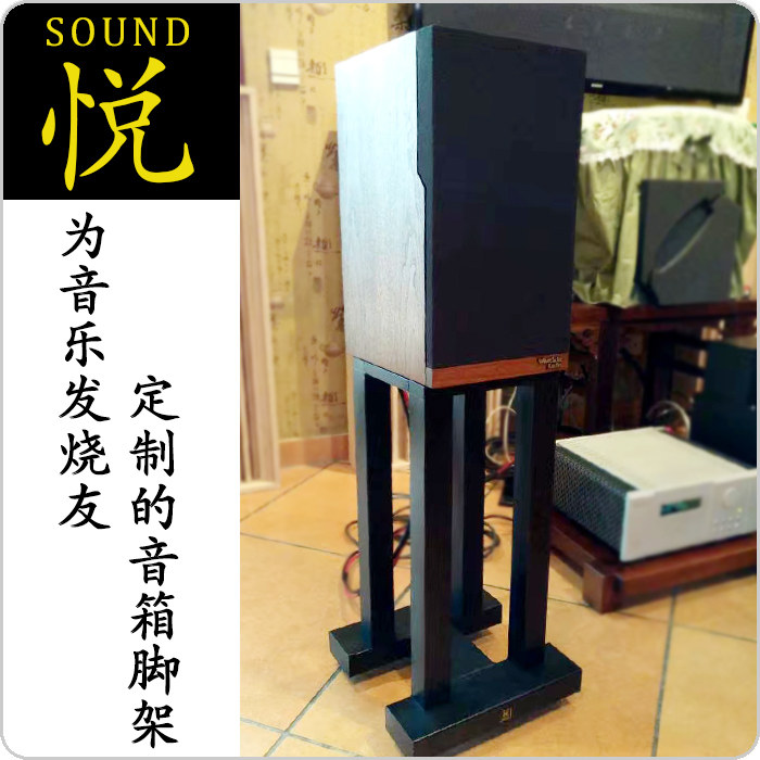 还音音响 悦牌 专用美国WESTLAKE西湖LC8.1四柱脚架价格不含钉垫