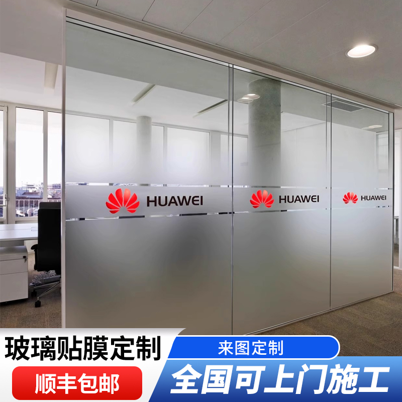 磨砂渐变玻璃膜白色圆点雾沙办公室淋浴房定制静电超透艺术玻璃贴