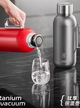爱仕达钛享保温壶RWS17P16Q-TG家用1.7L纯钛内胆健康真空热水壶
