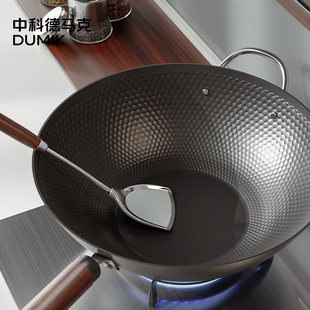 德马克极铁不粘锅老式铁锅炒菜锅家用电磁炉燃气灶专用熟铁无涂层