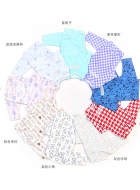 一阅心田四脚打底衣新款泰迪雪纳瑞狗狗衣服冬季内搭家居服