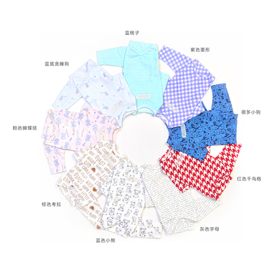 一阅心田四脚打底衣2025年新款泰迪雪纳瑞狗狗衣服冬季内搭家居服