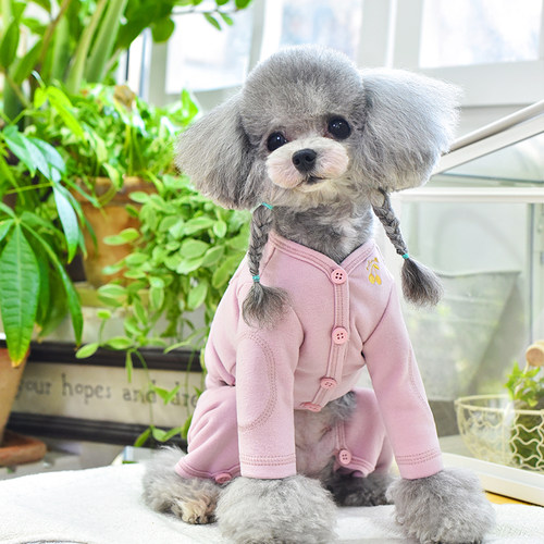 一阅心田优可丝包肚子四脚衣狗狗衣服泰迪小型犬保暖内搭秋家居服