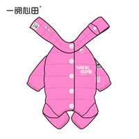 Розовый порошок (булочка -живот) - это только сокровище женского пола, носящее мужское сокровище, нельзя носить