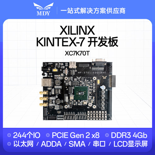 MDYKintex-7XC7K70T