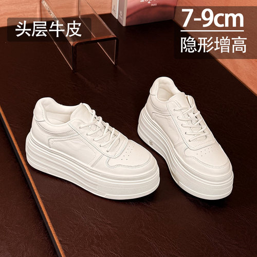真皮7-9cm厚底内增高松糕女鞋