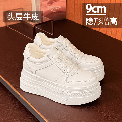 高级感纯真皮简洁厚底增高小白鞋