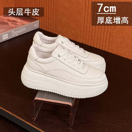厚底显脚小配阔腿裤的真皮小白鞋