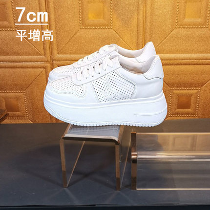 配阔腿裤的真皮厚底增高7cm小个子小白鞋女2026季新款镂空透气
