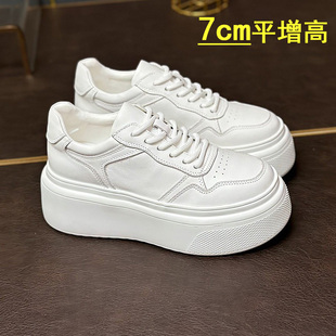 真皮超轻松糕高底板鞋 女款 2026新款 单鞋 春款 平厚底增高7cm小白鞋