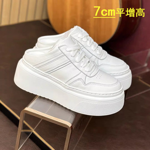 小白鞋 春夏女款 无后跟懒人拖2026新款 真皮厚底增高7cm包头半拖鞋