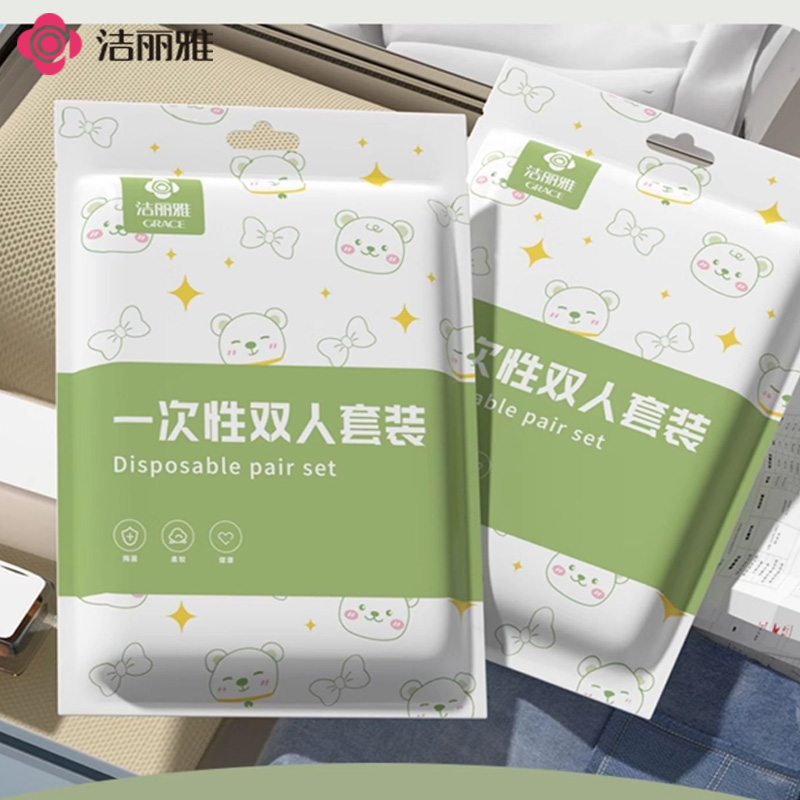 洁丽雅一次性床单被罩枕套被套床上四件套旅行酒店床品隔脏三件套