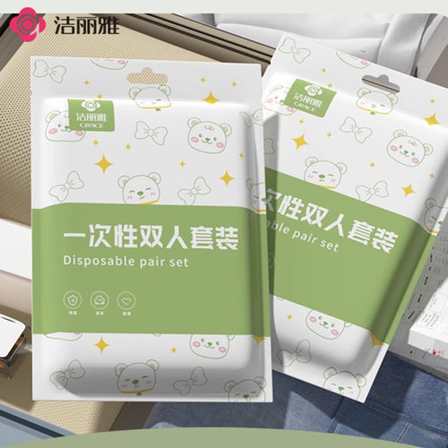 洁丽雅一次性床单被罩枕套被套床上四件套旅行酒店床品隔脏三件套
