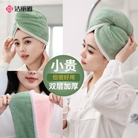 潔麗雅洗頭發(fā)干發(fā)帽女士雙層加厚