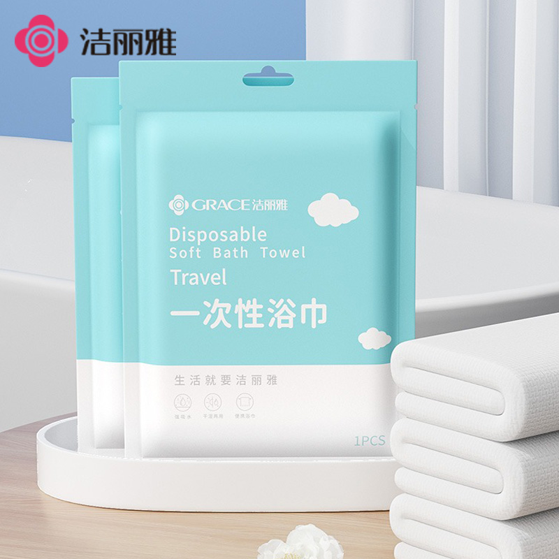 洁丽雅一次性毛浴巾加大加厚