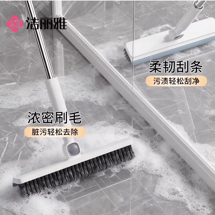 洁丽雅地板刷卫生间刷地刷浴室缝隙刷长柄刷厕所神器瓷砖清洁刷子