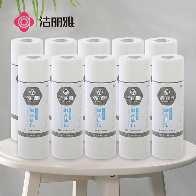 【双11预售】洁丽雅懒人抹布干湿两用家用一次性洗碗布厨房巾10卷