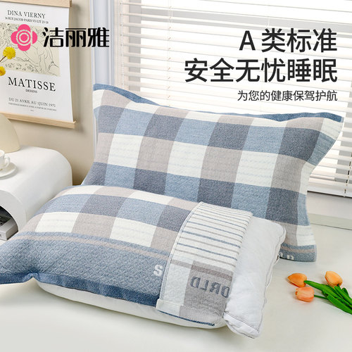 洁丽雅枕巾纯棉一对装四季透气